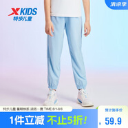 特步（XTEP）兒童速干褲小彈簧柔軟防蚊輕薄長(zhǎng)褲 風(fēng)輕藍(lán) 165