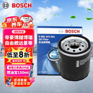 博世（BOSCH）機油濾芯濾清器0061吉利帝豪EC7博越博瑞全球鷹GX7自由艦熊貓遠景