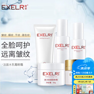萱姿護膚品化妝品緊致補水保濕套裝 潔面+養顏液+滲透乳+緊致霜+眼霜