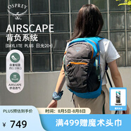 OSPREY 雙肩包 日光20+戶外登山背包 徒步旅行包男女同款休閑城市通勤包 藍灰色（新款）