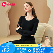 芬騰 保暖內衣套裝女士修身圓領(lǐng)秋冬季長(cháng)袖長(cháng)褲打底 女款F-黑色 M