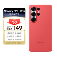 三星 Samsung Galaxy S25 Ultra 原裝硅膠保護(hù)殼 手機(jī)套 原廠手機(jī)殼 多功能保護(hù)套 紅色