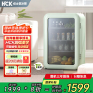 哈士奇冰吧復(fù)古小冰箱酒飲冷藏保鮮租房家用小型飲料冷柜智能恒溫130升 SC-130RBA-S 薄荷綠
