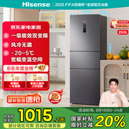 海信小冰箱252L家用一級能效小型節(jié)能無霜三開門租房家電國家補貼20%BCD-252WYK1DPUJ