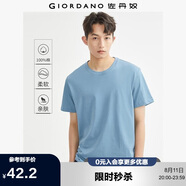 佐丹奴短袖t恤男針織純棉純色簡(jiǎn)約基礎(chǔ)款舒適圓領(lǐng)體恤衫01023419