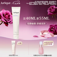 茱莉蔻（Jurlique）薰衣草護(hù)手霜40ML 補(bǔ)水保濕深層滋潤防干裂  七夕情人節(jié)禮物