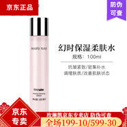 玫琳凱玫琳凱護(hù)膚品幻時系列中干性混合油性護(hù)膚補水肌膚保濕化妝品 幻時保濕柔膚水