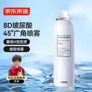 京東京造玻尿酸水光舒潤噴霧100ml便攜細膩小分子爽膚水化妝補水噴霧濕敷