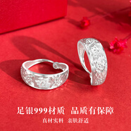 傾愛(ài)老人銀耳環(huán)媽媽款足銀999國(guó)潮戒指中式耳圈耳飾品七夕禮物送婆婆