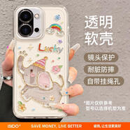 ISIDO適用opporeno14手機(jī)殼新款reno14pro保護(hù)套油畫動(dòng)物reno13全包鏡 太空殼tpu-透明-SS2447油畫小象 OPPOReno13