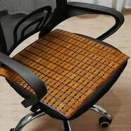 科至途涼席坐墊夏季汽車(chē)涼墊竹坐墊屁墊夏天椅子墊子麻將辦公室椅墊座墊 雙牛筋咖啡(牛筋邊) 45x45cm【辦公椅,小汽車(chē)推薦】
