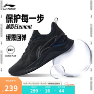 李寧越影 ELEMENT丨跑步鞋男網(wǎng)面透氣夏季減震輕盈運動(dòng)鞋ARHT047