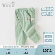 戴維貝拉（DAVE＆BELLA）女童褲子洋氣兒童直筒褲2025秋季新款童裝女寶寶休閑褲小童長(zhǎng)褲 鈴蘭綠【現(xiàn)貨】 120 cm（建議身高110-120cm）