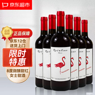 羅澀霖甜紅葡萄酒  紅酒 葡萄酒 甜酒 8度紅酒 紅酒整箱 甜紅葡萄酒6瓶整箱