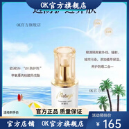 【官方店鋪】乳糖酸精華液抗氧減黃亮膚清潔淡化 愛奴雅防曬乳35g