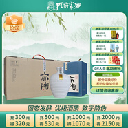 孔府家 亦陶9 濃香型白酒 52度 500ml*4瓶 整箱 送禮宴請 山東名酒