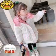 G.DUCKKIDS兒童羽絨服冬裝2024新款洋氣女童棉服小女孩棉襖中長款冬季棉衣潮 白色【羽絨服】 國標(biāo)90白鴨絨 110 適合身高100-110cm年齡4-5歲
