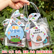 唯美印記幼兒園畢業(yè)禮物兒童生日伴手禮全班分享小禮品朋友禮品袋趣味玩具 生日伴手禮/女孩款【京】