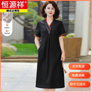 恒源祥香云紗真絲連衣裙2025新款中老年媽媽寬松大碼桑蠶絲裙子 黑色 XL (115-125斤)