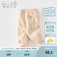 戴維貝拉（DAVE＆BELLA）女童加絨褲子寶寶束腳褲保暖兒童褲子休閑小童長褲秋冬新款童褲 奶咖色【現(xiàn)貨】 130 cm（建議身高120-130cm）