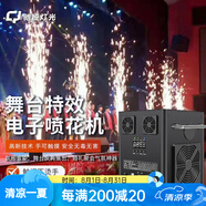 馳婭舞臺電子噴花機冷焰機冷光舞臺煙花開業(yè)慶典氛圍星光瀑布機 上噴款-850W電子噴花機【黑色】 舞臺冷焰噴花機