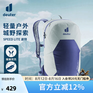 多特（Deuter）登山包 速特戶外雙肩背包 徒步運動旅行包男女輕便旅游探險小背包 錫白色-17L