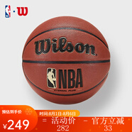 NBAWilson 官方比賽用球7號球 吸濕皮籃球體育運動訓(xùn)練籃球 7號  官方比賽用球 七號籃球(標(biāo)準(zhǔn)球)