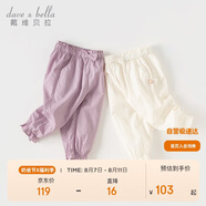 戴維貝拉女童夏裝防蚊褲寶寶洋氣褲子兒童休閑哈倫褲童裝