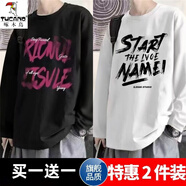 啄木鳥長(zhǎng)袖T恤男(2件裝)春秋款長(zhǎng)袖男學(xué)生潮流t恤百搭打底衫體恤衛(wèi)衣男 紅RIC黑+STAR白 XL