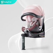 寶貝第一（Babyfirst）靈悅Pro嬰兒童安全座椅汽車用0-4-7歲360度旋轉(zhuǎn)寶寶 海貝粉R155A