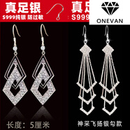 ONEVAN純銀耳環(huán)2025年新款潮幾何菱形氣質(zhì)長版感耳飾鑲鉆韓國耳墜女 雙菱形銀+神采飛揚【999純銀勾】