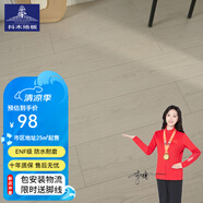 抖木包安裝三層實木復(fù)合地板ENF級環(huán)保 防水多層木地板地?zé)岬嘏?3mm 芯三層ENF9965(包安裝腳線)