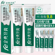 fe金典牙醫(yī)生物酶 勁爽茶香9110A護(hù)齦亮白清新溶菌酶指數(shù)9.8fe金典牙醫(yī)牙膏 220克正裝*兩支+旅行裝4支