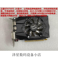技嘉 1050Ti 745 740 1030 RX550 r7 430顯卡 半高刀卡 保半年三星GTX750TI2G顯卡短