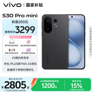 vivo S30 Pro mini 12GB+256GB 可可黑 國(guó)家補(bǔ)貼 多彩小直屏 超級(jí)潛望長(zhǎng)焦 6500mAh 學(xué)生 AI手機(jī)