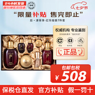 后（The history of Whoo） 韓國進(jìn)口后套裝天氣丹套盒水妍拱辰享雪玉凝禮盒女士護(hù)膚品節(jié)日 后津率享水乳霜7件套