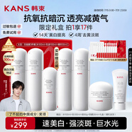 韓束白蠻腰水乳精華美白淡斑去黃提亮保濕護(hù)膚品套裝生日禮物送女友