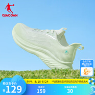 喬丹輕速5.0TEAM跑步鞋男秋冬新款密網(wǎng)防風(fēng)輕便減震軟底跑鞋運動(dòng)鞋 喬丹白/雪霧綠 評價(jià)有禮 41