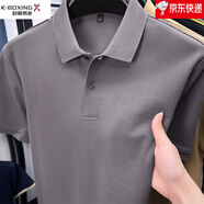 勁霸男裝男士商務休閑翻領純棉短袖POLO衫2025夏季寬松百搭純色T恤衫男裝 ZMS28-8250紅灰 4XL碼建議185-200斤 均碼
