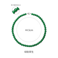 胖東來(lái)品質(zhì)瑪瑙項鏈Dream＆Radio紅瑪瑙項鏈新中式綠色串珠項鏈秋 綠韻翠生