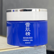 雪肌精（SEKKISEI）kose高絲多效菁華凝霜6g*10滋潤 保濕 提亮 祛灰暗面霜護膚化妝品 6g一個(gè)