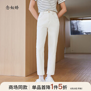 念奴嬌夏商場同款白色直筒牛仔褲女高腰顯瘦彈力褲子CNT4397 白色直筒牛仔褲 L
