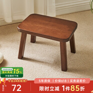 藝柳園實木凳子小凳子軟包板凳矮凳木凳沙發(fā)凳小方凳換鞋凳小圓凳家用 實木面長凳胡桃色【橡膠木】