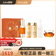 雪花秀（SULWHASOO）御時(shí)緊顏參養(yǎng)乳護(hù)膚套裝舒緩滋潤(rùn)五件套 御時(shí)緊顏參養(yǎng)乳護(hù)膚套裝