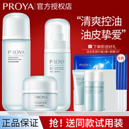 珀萊雅（PROYA）水動力套裝爽膚水乳液護膚品保濕控油化妝品全套禮盒旗艦款 【高保濕】水動力三件套：水乳霜