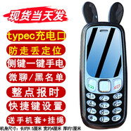 HUVVEI2025新款兒童手機(jī)5G全網(wǎng)通定位兒童手機(jī)學(xué)生戒網(wǎng)癮專用迷你小手機(jī)高顏值小學(xué)生只接打電話譽(yù)國威品牌 黑色 4G+通版 移動聯(lián)通電信4G 5G卡都可用 豪華版+16G內(nèi)存卡(定位推薦)