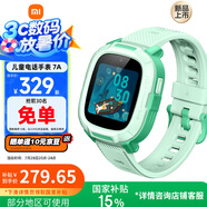 小米米兔兒童電話手表7A綠色  長續(xù)航 高清視頻 4G全網(wǎng)通  防水 GPS定位  男孩女孩學生智能兒童手表 