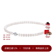 阮仕s925銀淡水珍珠項鏈菁華珍珠頸鏈近圓強光簡約自戴女母親節(jié)禮物 6.3-7.3mm/43cm/玫瑰花扣/橢圓