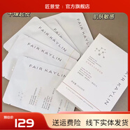 【官方】華瑞凱琳玻尿酸水光舒緩面膜補水保濕鎖水修護敏感肌緊致 2盒