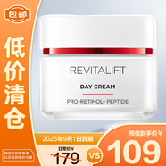 歐萊雅復(fù)顏視黃醇日霜保濕滋潤抗皺50ml